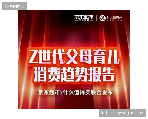 三年后，消费决策主体将变为更注重心理健康的“Z世代”父母，他们对“挫折教育”的价值认同将彻底改变市场供需结构